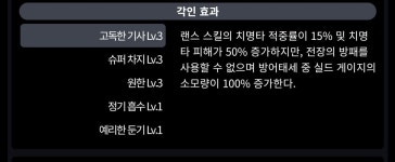 로스트아크 인벤 : 1370 고기 각인 - 로스트아크 인벤 워로드 게시판