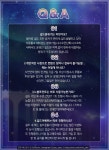 메이플스토리 인벤 : [스카니아] 별하랑 길드원 모집합니다. - 메이플스토리 인벤 길드/친구/농장/파티찾기 게시판