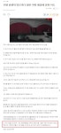 모텔 성행위 엿보려다 잠만 자자 홧김에 방화 시도 - 오픈이슈갤러리 - 인벤 모텔 성행위 엿보려다 잠만 자자 홧김에 방화 시도 - 오픈이슈갤러리