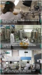 농촌진흥청 연구팀이 개발한 특허 미생물 - 오픈이슈갤러리 - 인벤 농촌진흥청 연구팀이 개발한 특허 미생물 - 오픈이슈갤러리