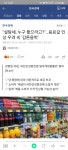 메이플스토리 인벤 : 설탕세 씹새끼들이??? - 메이플스토리 인벤 자유게시판