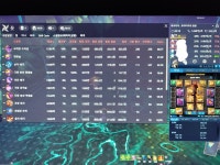 테라(TERA) 인벤 : 인술 루하 갱신 - 테라 인벤 인술사 게시판