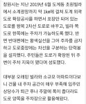 한동네서 20개월간 주차위반 과태료 2000만원 - 오픈이슈갤러리 - 인벤 한동네서 20개월간 주차위반 과태료 2000만원 - 오픈이슈갤러리