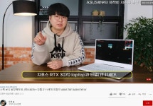 ASUS ROG 인벤 : [유튜버 도레] 스펙 보니 웅장해지네.. RTX 3070... [유튜버 도레] 스펙 보니 웅장해지네.. RTX 3070 + 인텔 i7...