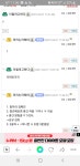 로스트아크 인벤 : 이토게 인력사무소로 인정해주라 - 로스트아크 인벤 이슈/토론/버그 게시판