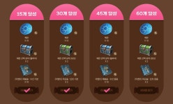 로스트아크 인벤 : 헐 이거 뭐야 화이트데이 뽑기? - 로스트아크 인벤 자유 게시판