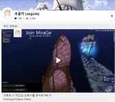 대항해시대 인벤 : [광고] 귤TV / 귤팡 이용안내 - 대항해시대 인벤 자유게시판 [광고] 귤TV / 귤팡 이용안내