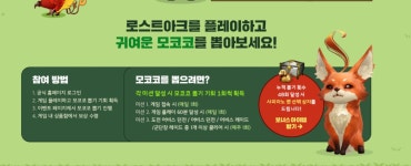 로스트아크 인벤 : 이거 일주일동안 던전 하나하나 따로 카운트됨? - 로스트아크 인벤 자유 게시판