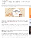 도토리 사라지고 앞으론 코인” - 오픈이슈갤러리 - 인벤 도토리 사라지고 앞으론 코인” - 오픈이슈갤러리