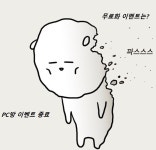 엘리온 인벤 : 4/7 점유율(PC방 및 무료 이벤트 종료) - 엘리온 인벤 커뮤니티 게시판