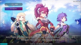 메이플스토리 인벤 : 길 잃은 안개 숲 속 사이로... - 메이플스토리 인벤 자유게시판