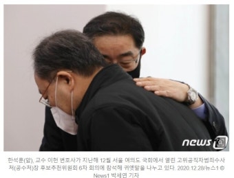 헌재 '공수처장 후보추천 결정 무효' 헌법소원 각하 - 오픈이슈갤러리 - 인벤 헌재 '공수처장 후보추천 결정 무효' 헌법소원 각하 - 오픈이슈갤러리
