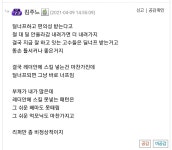 로스트아크 인벤 : 이게 똑바로된 마인드지 똥손 틀서커들아 - 로스트아크 인벤 이슈/토론/버그 게시판