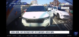 차선변경 못하게 됬다고 뒤쫓아 시비폭행 - 오픈이슈갤러리 - 인벤 차선변경 못하게 됬다고 뒤쫓아 시비폭행 - 오픈이슈갤러리