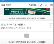 메이플스토리 인벤 : 왜다 여기와서 개돼지 쓰는애들은 로아로 넘어간 애들이지 - 메이플스토리 인벤 자유게시판
