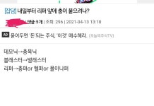 로스트아크 인벤 : 리퍼게에 충모닉 충을 - 로스트아크 인벤 이슈/토론/버그 게시판