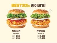 메이플스토리 인벤 : 맘터 신메뉴 먹어본 사람??????? - 메이플스토리 인벤 자유게시판 (구) 맘터 신메뉴 먹어본 사람???????