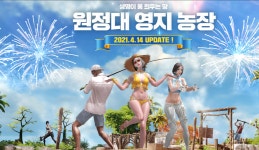 로스트아크 인벤 : 원정대 영지 농장 - 로스트아크 인벤 소식 게시판 원정대 영지 농장