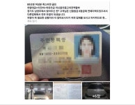 21세기 노예계약 - 오픈이슈갤러리 - 인벤 21세기 노예계약 - 오픈이슈갤러리