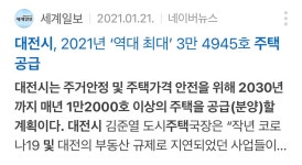 마 우리 같은 광역시 아이가 - 오픈이슈갤러리 - 인벤 마 우리 같은 광역시 아이가 - 오픈이슈갤러리