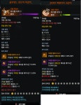 로스트아크 인벤 : 기공사 각성악세 맞춰놓은거 - 로스트아크 인벤 이슈/토론/버그 게시판 기공사 각성악세 맞춰놓은거