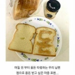 용돈이 필요했던 남편의 행동. - 오픈이슈갤러리 - 인벤 용돈이 필요했던 남편의 행동. - 오픈이슈갤러리