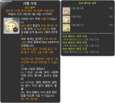 신규펫 - 메이플스토리 카테고리
