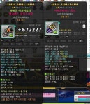 메이플스토리 인벤 : 아크도 패치후 보공씀? - 메이플스토리 인벤 자유게시판