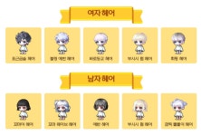 메이플스토리 인벤 : 최악 피했다고 만족하는 생각 가져야겠다 - 메이플스토리 인벤 자유게시판