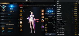 로스트아크 인벤 : 블레 선배님들 바쁘신 와중에 늒네 치특신 질문 하나만 여쭙겠습니다 ㅠㅠ - 로스트아크 인벤 블레이드 게시판