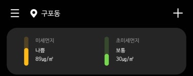 부산도 슬슬 고등어 굽는 분이 늘어나는군요 - 오픈이슈갤러리 - 인벤 부산도 슬슬 고등어 굽는 분이 늘어나는군요 - 오픈이슈갤러리