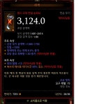 창고에 원시 새벽이 한자루 있네요 - 디아블로3 인벤 악마사냥꾼 - 디아블로3 인벤 창고에 원시 새벽이 한자루 있네요 - 디아블로3 인벤 악마사냥꾼