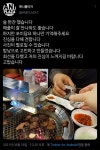 술 한잔 한 라오 굿즈상 - 오픈이슈갤러리 - 인벤 술 한잔 한 라오 굿즈상 - 오픈이슈갤러리