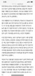 리니지M 인벤 : 망해가는 엔시소프트 1분기 실적 ㅋㅋㅋ - 리니지M 인벤 자유 게시판 리니지M 인벤 : 망해가는  엔시소프트 1분기  실적 ㅋㅋㅋ... 