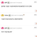 로스트아크 인벤 : 솜씨발이새끼는 진짜 폰로아냐 - 로스트아크 인벤 이슈/토론/버그 게시판