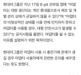 [조재환의 카테크] 현대차 E-pit 충전소 내 (테슬라) 어댑터 못 쓰는 이유 - 오픈이슈갤러리 - 인벤 [조재환의 카테크] 현대차 E-pit 충전소 내... 