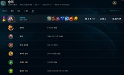 리그오브레전드 인벤 : 도방 재바는 진짜로 신이 아닐까 ? - LoL 미드 게시판 도방 재바는 진짜로 신이 아닐까 ?