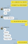 로스트아크 인벤 : 밥먹을래 나랑 살래! 밥먹을래 나랑 같이.... 죽을래!! - 로스트아크 인벤 자유 게시판(구) 밥먹을래 나랑 살래! 밥먹을래 나랑... 