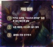 리그오브레전드 인벤 : [성인/내전/친목/비닉변]너나드리 신생클랜 - LoL 파티 매칭 게시판 리그오브레전드 인벤 : [성인/내전/친목/비닉변]