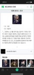 로스트아크 인벤 : “리퍼” 라는 클래스의 정석 글 - 로스트아크 인벤 리퍼 게시판