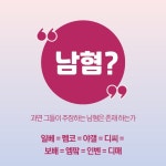 메이플스토리 인벤 : 대형 커뮤니티 8개 머통합ㄷㄷ.jpg - 메이플스토리 인벤 자유게시판