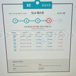 KT에 당했네요 - 오픈이슈갤러리 - 인벤 KT에 당했네요 - 오픈이슈갤러리