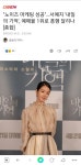 노이즈 마케팅 성공…서예지 내일의 기억, 예매율 1위로 흥행 달리나 - 오픈이슈갤러리 - 인벤 노이즈 마케팅 성공…서예지 내일의 기억... 