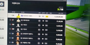 피파 온라인4 인벤 : 20챔스 다후드 팝니다 - 피파 온라인4 인벤 선수 카드 장터 게시판