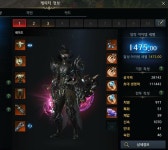 로스트아크 인벤 : 1475 블래 발탄 1인클 영상 - 로스트아크 인벤 블래스터 게시판