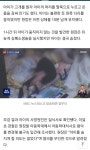 메이플스토리 인벤 : 또 터진 어린이집 사건 - 메이플스토리 인벤 자유게시판