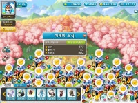 메이플스토리 인벤 : 농장 폭발했네 ㅋㅋ - 메이플스토리 인벤 자유게시판