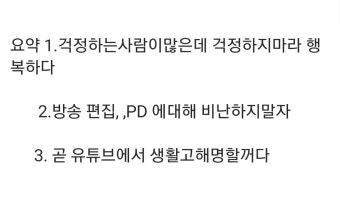 김장훈 생활고 해명 “연예인 걱정 쓸데 없어요 - 오픈이슈갤러리 - 인벤 김장훈 생활고 해명 “연예인 걱정 쓸데 없어요 - 오픈이슈갤러리