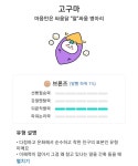 메이플스토리 인벤 : 다정하고 착한 친구랍니다 - 메이플스토리 인벤 자유게시판