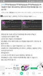 메이플스토리 인벤 : 제발 루미너스 좀 살려주세요 ㅠㅠㅠㅠㅠ - 메이플스토리 인벤 자유게시판